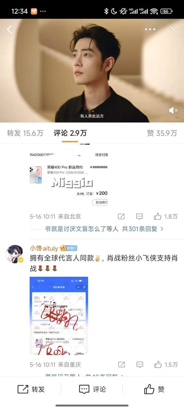 外汇ex平台出金流程《忍者龙剑传4》隼龙新实机 火炎龙战斗效果展示