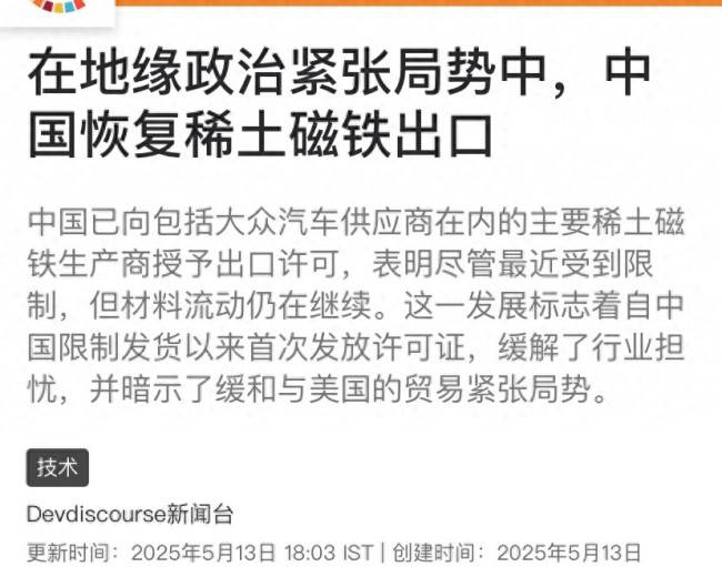 外汇exness平台正规吗ex外汇平台的交易规则究竟有哪些？你是否了解如何把握市场机会？